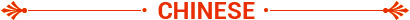 Chinese